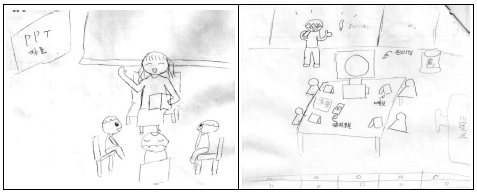 [Fig. 4]