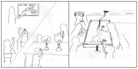 [Fig. 5]